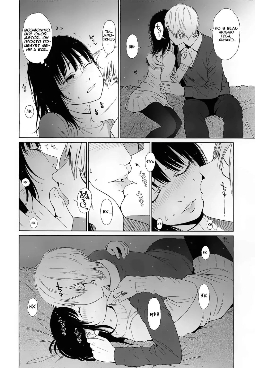 [Higashiyama Show] Amapola Fhentai - Page 6