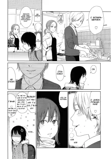 [Higashiyama Show] Amapola Fhentai - Page 2