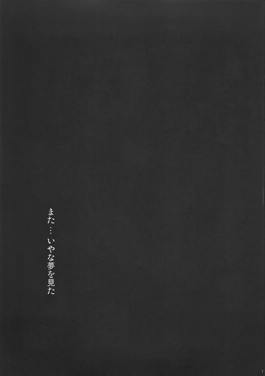 [Kanekiyo Miwa] Negi Chari! 7 Fhentai - Page 12