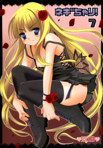 Read [Kanekiyo Miwa] Negi Chari! 7 - Fhentai