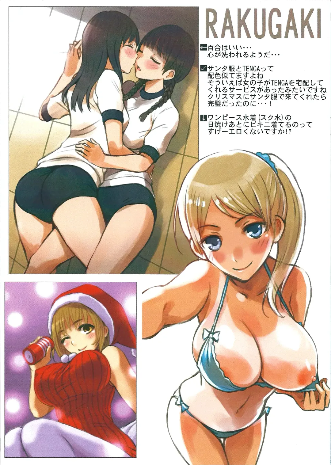 [Honnouchi Honoji] SOFTLY＋COMIC1☆7paper Fhentai - Page 7