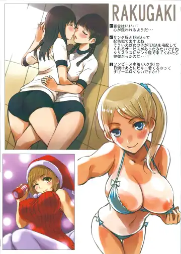 [Honnouchi Honoji] SOFTLY＋COMIC1☆7paper Fhentai - Page 7