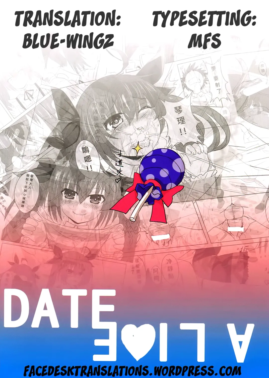 [Oninarasu] AiAi Daisakusen 2 (decensored) Fhentai - Page 27