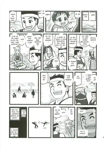 [Nabeshima Mike] Ryoujoku Hagane no Rose Jutsushi A | Rape! Full Metal Roseist Fhentai - Page 2