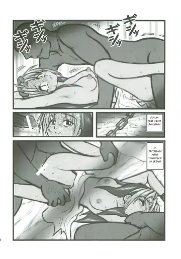 [Nabeshima Mike] Ryoujoku Hagane no Rose Jutsushi A | Rape! Full Metal Roseist Fhentai - Page 7
