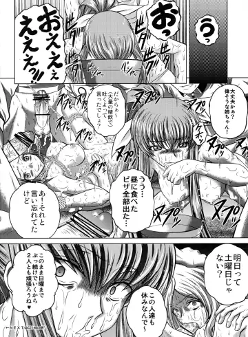 [Kaname Aomame] C2lemon@MI Fhentai - Page 25