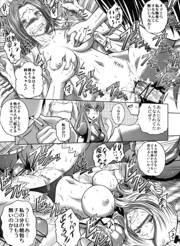 [Kaname Aomame] C2lemon@MI Fhentai - Page 4