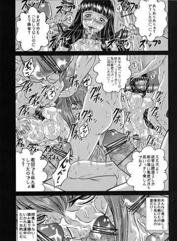 [Kaname Aomame] C2lemon@MI Fhentai - Page 6