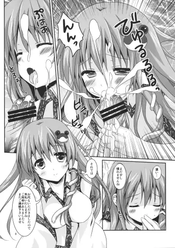 [Tsukiji] Kore wa Ze-ttai ni Naisho desu kara ne! Fhentai - Page 5