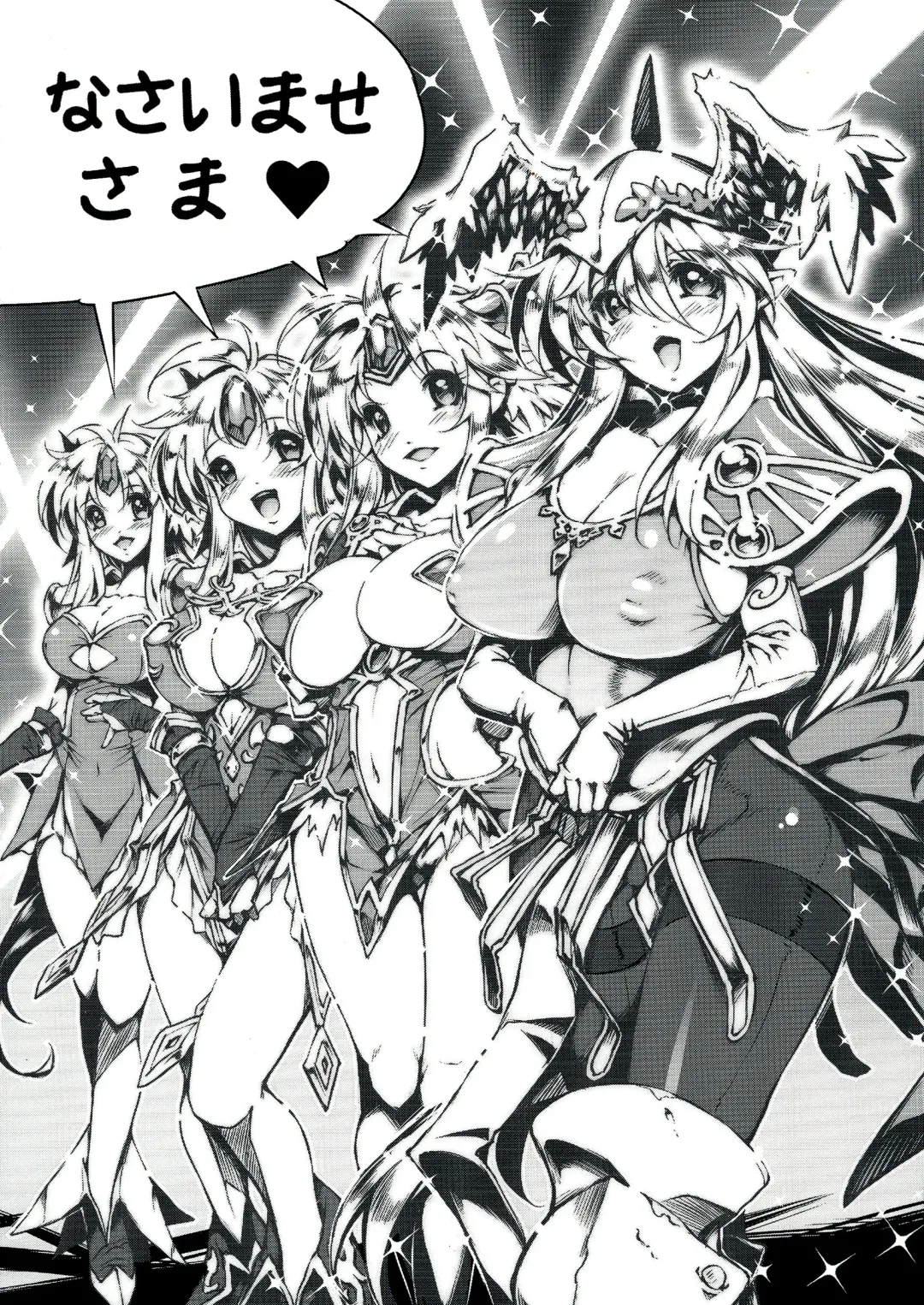 [144] 3DR Fhentai - Page 10