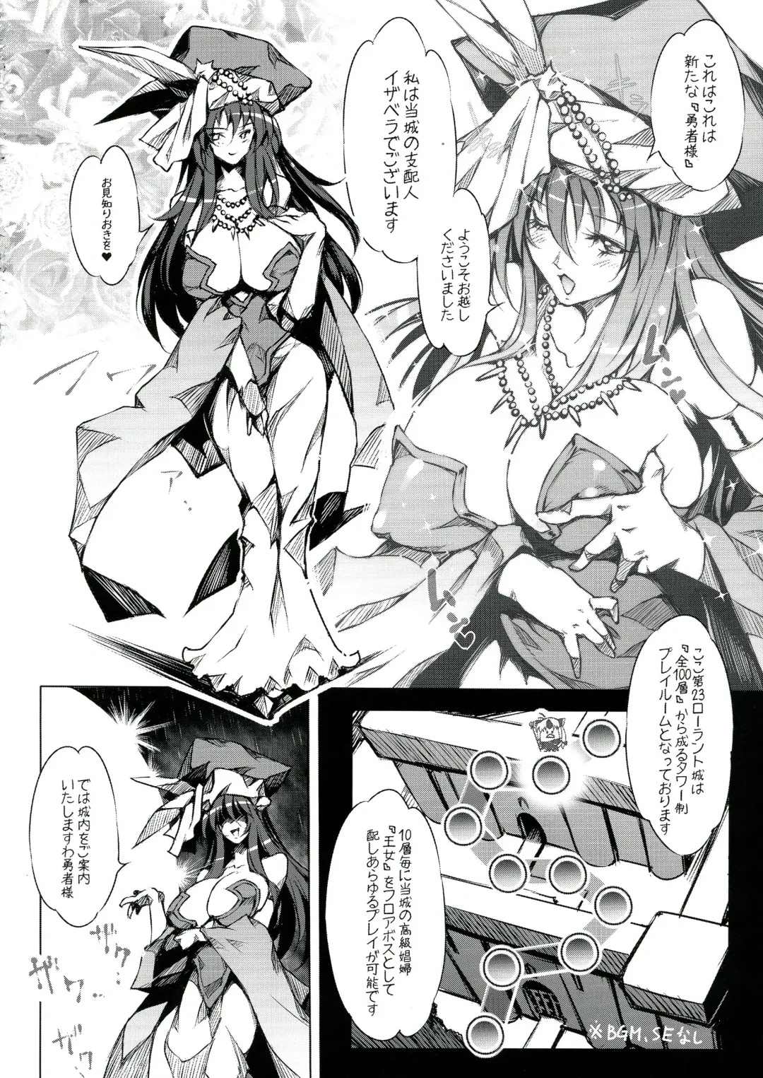 [144] 3DR Fhentai - Page 12