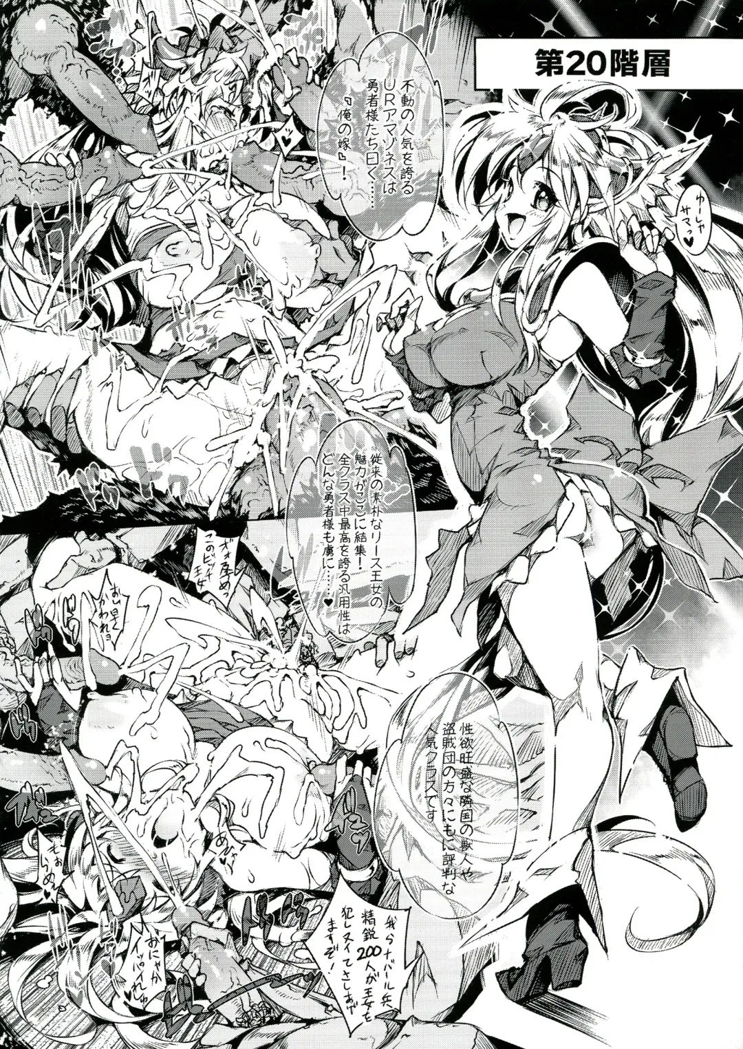 [144] 3DR Fhentai - Page 16