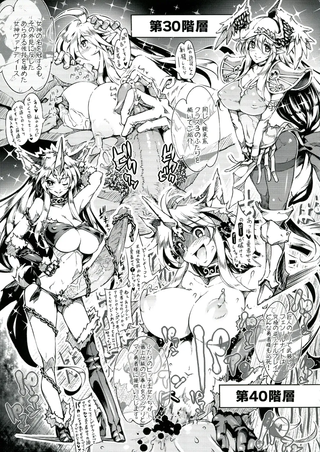 [144] 3DR Fhentai - Page 17