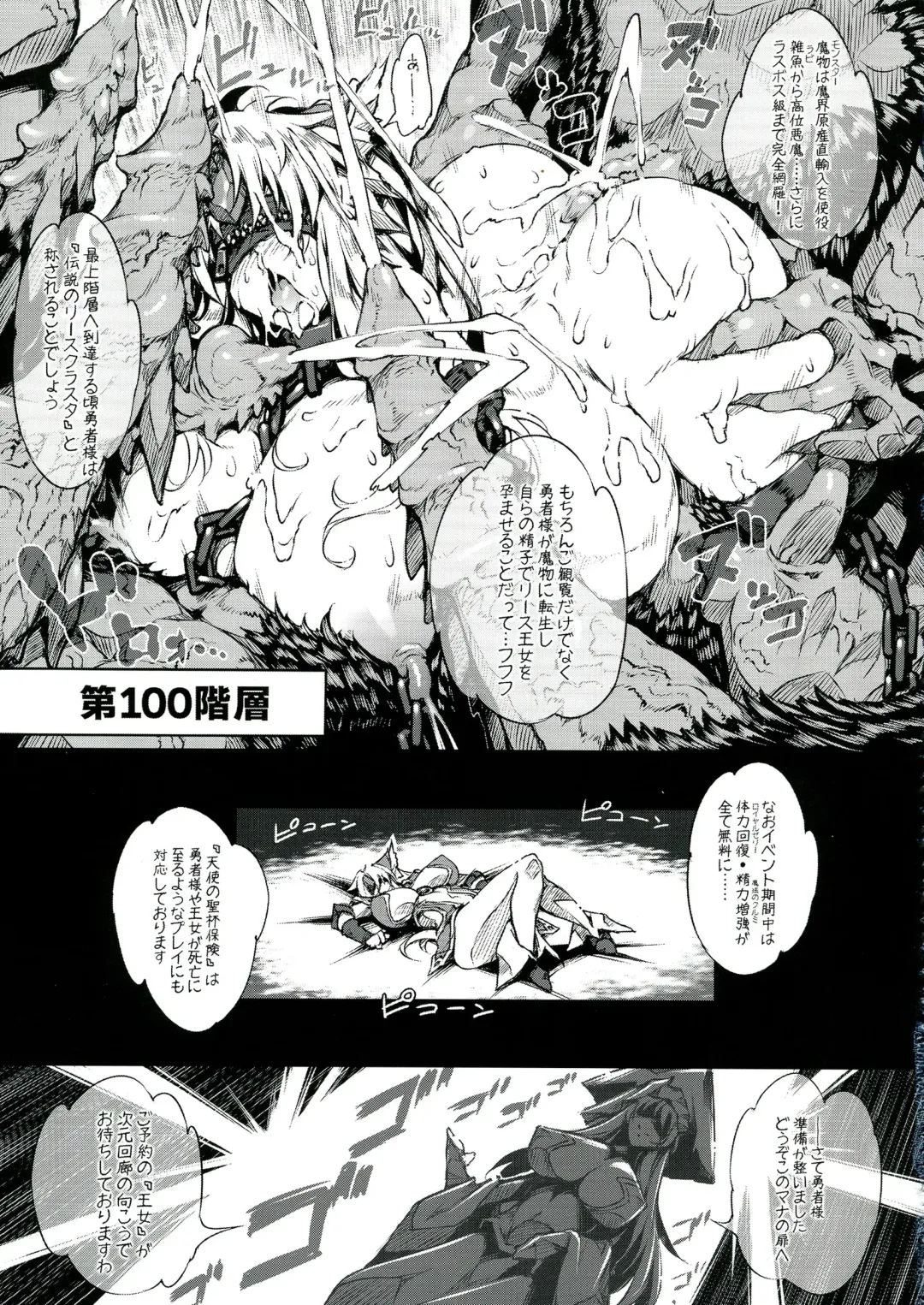 [144] 3DR Fhentai - Page 21