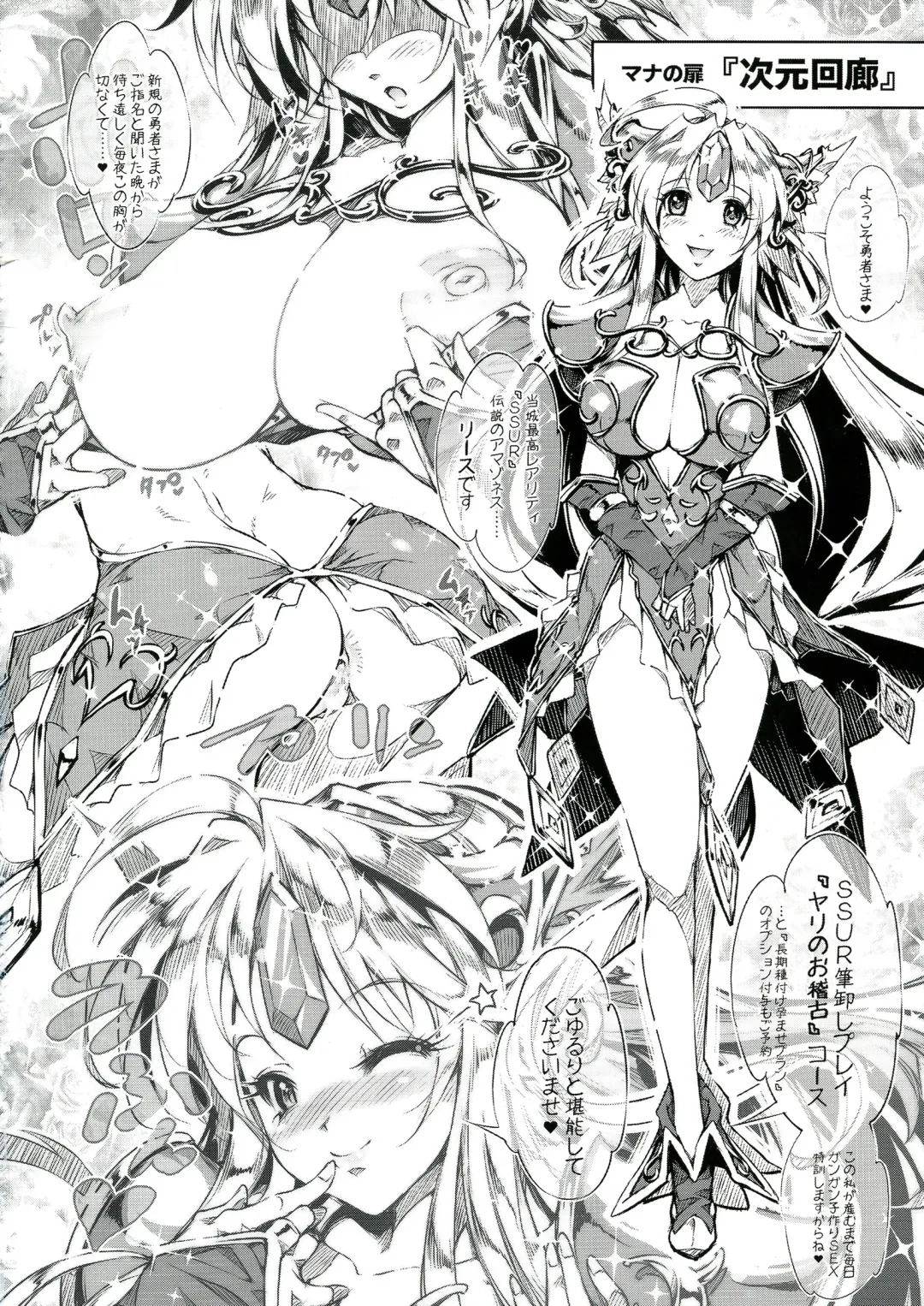 [144] 3DR Fhentai - Page 22