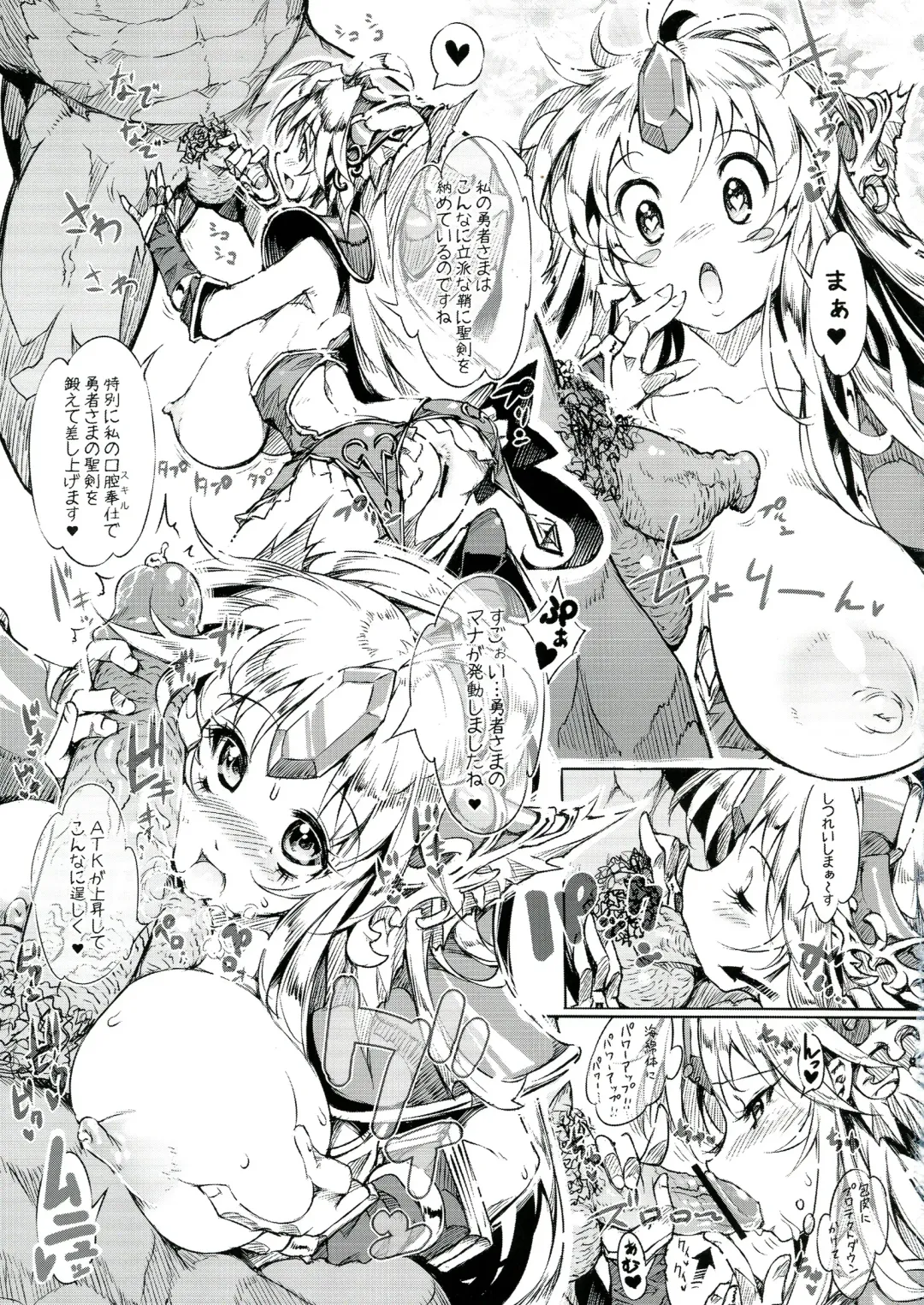 [144] 3DR Fhentai - Page 23