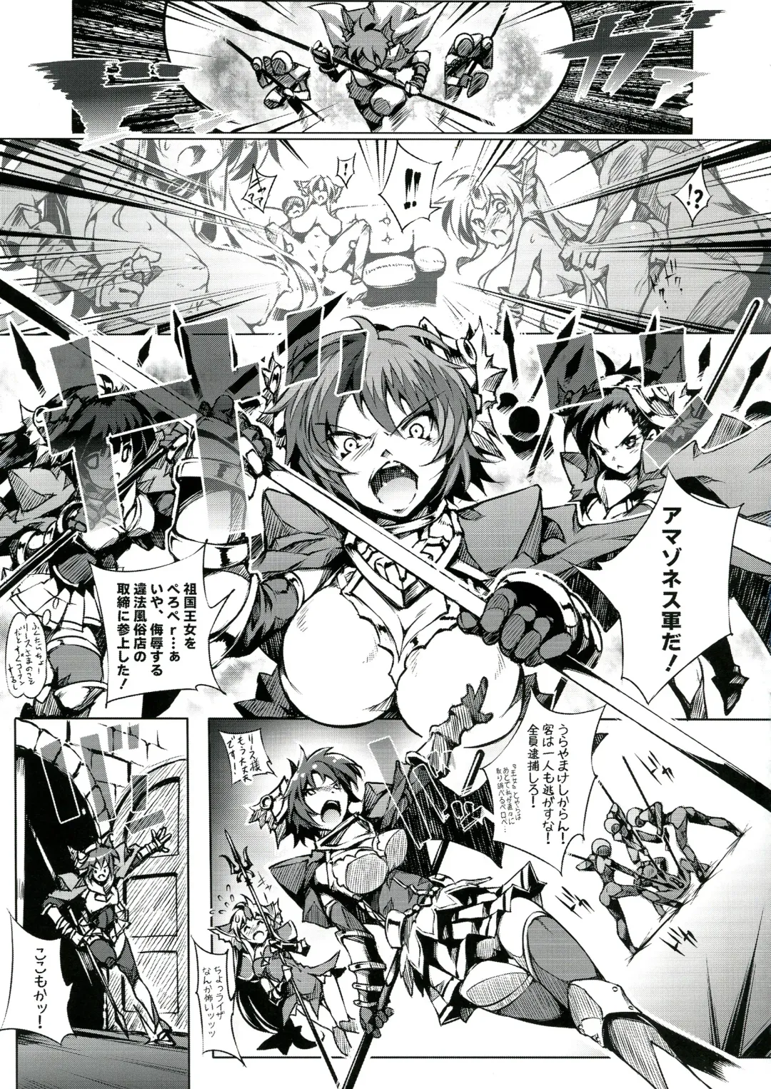 [144] 3DR Fhentai - Page 29