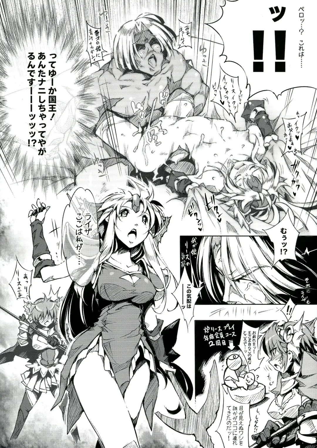 [144] 3DR Fhentai - Page 30