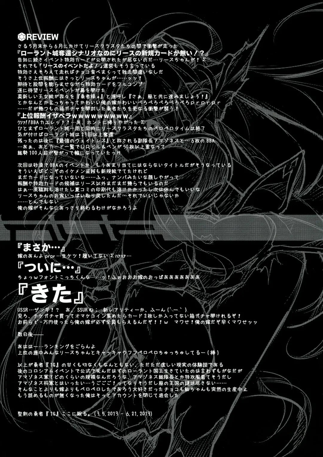 [144] 3DR Fhentai - Page 37