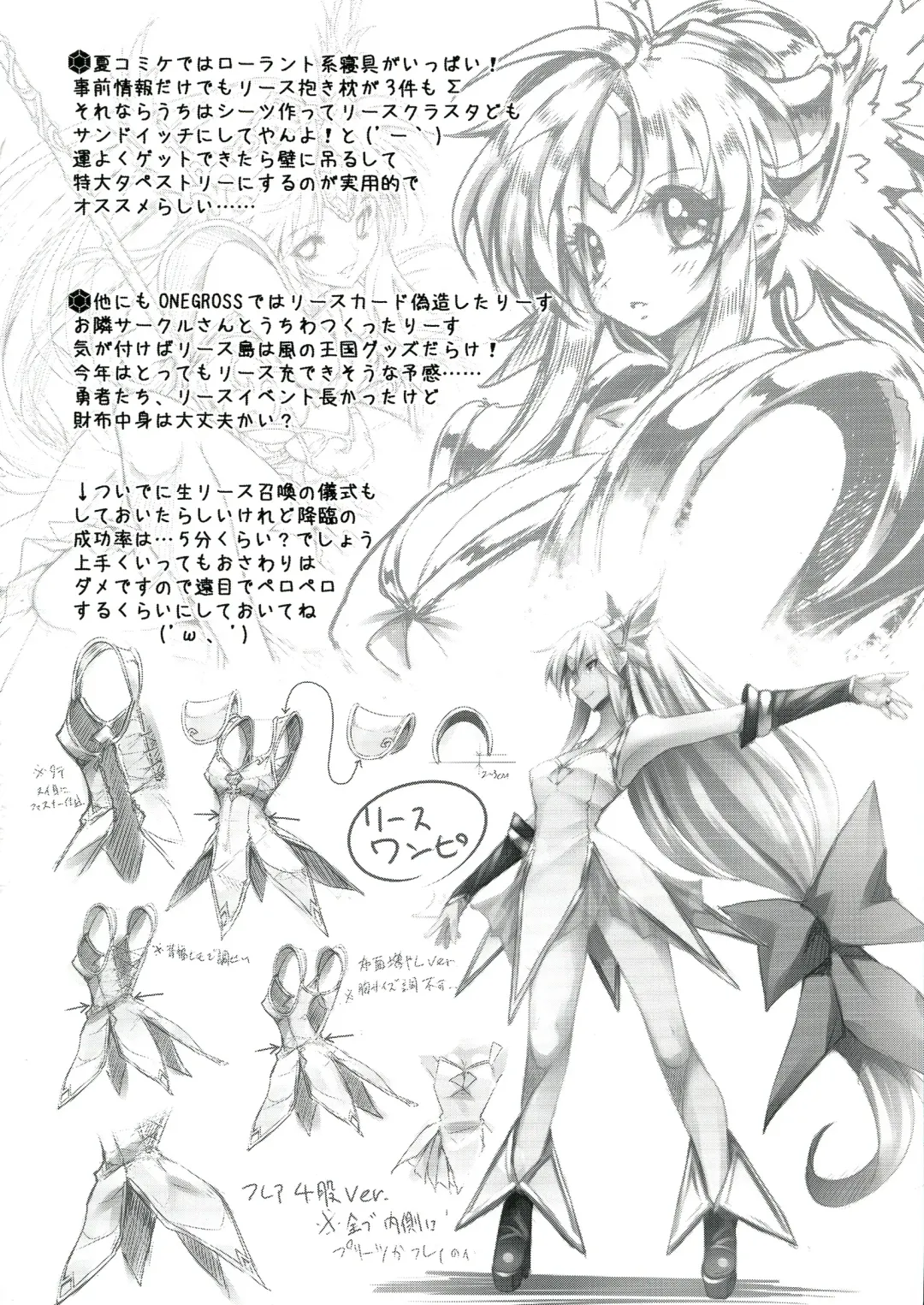 [144] 3DR Fhentai - Page 40