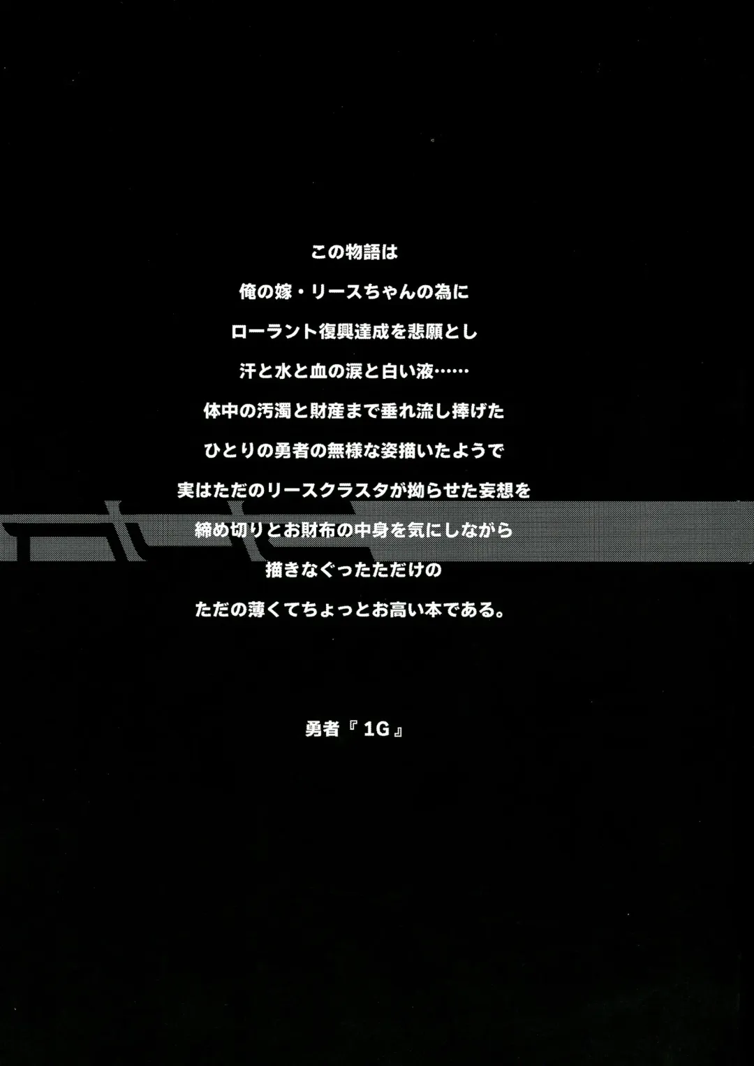 [144] 3DR Fhentai - Page 5