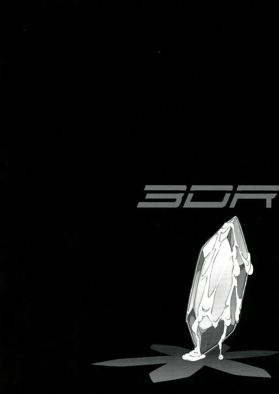 [144] 3DR Fhentai - Page 6