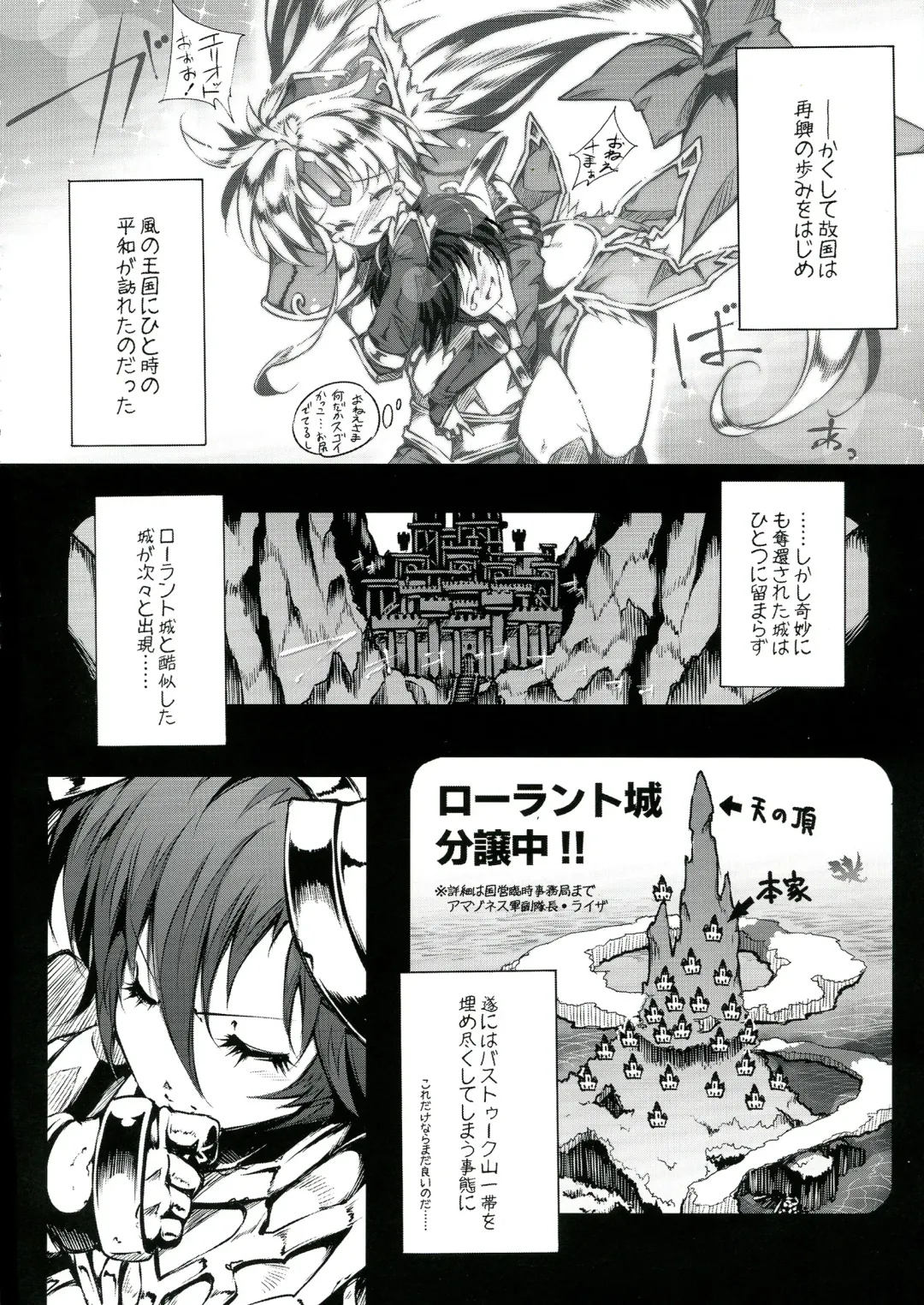 [144] 3DR Fhentai - Page 8