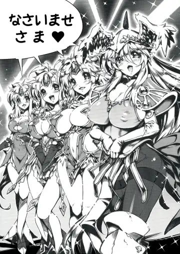 [144] 3DR Fhentai - Page 10