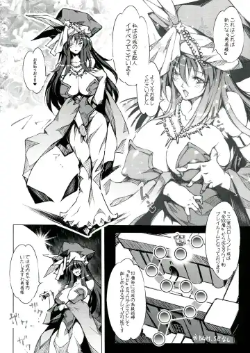 [144] 3DR Fhentai - Page 12