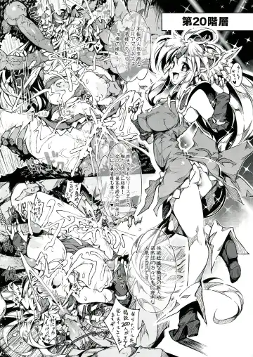 [144] 3DR Fhentai - Page 16