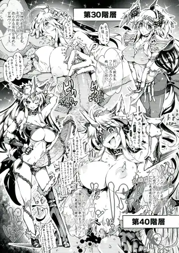 [144] 3DR Fhentai - Page 17