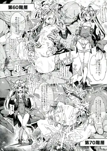 [144] 3DR Fhentai - Page 18