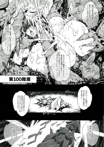 [144] 3DR Fhentai - Page 21