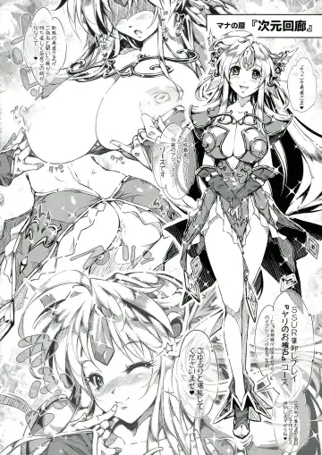 [144] 3DR Fhentai - Page 22