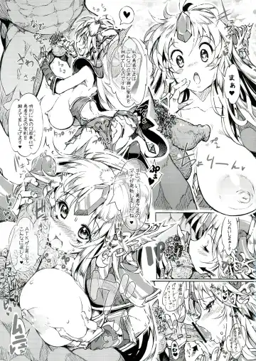 [144] 3DR Fhentai - Page 23