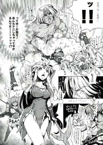 [144] 3DR Fhentai - Page 30