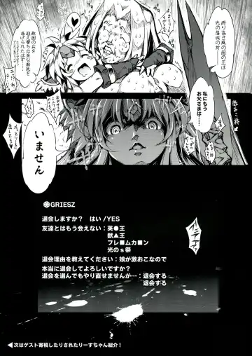 [144] 3DR Fhentai - Page 31