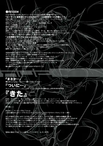 [144] 3DR Fhentai - Page 37