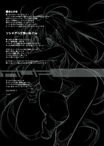 [144] 3DR Fhentai - Page 39