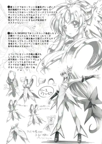 [144] 3DR Fhentai - Page 40