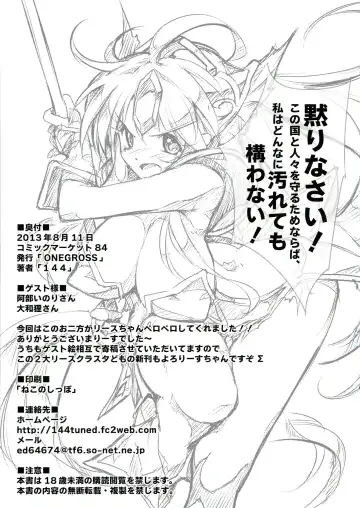 [144] 3DR Fhentai - Page 41