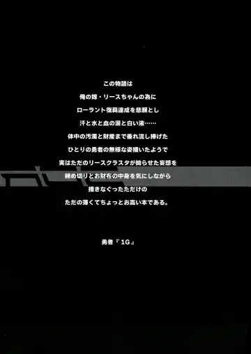 [144] 3DR Fhentai - Page 5