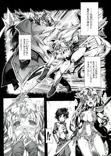 [144] 3DR Fhentai - Page 7