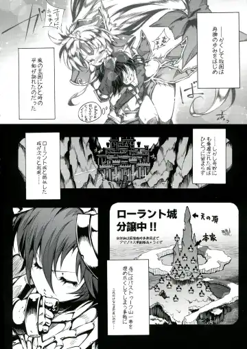 [144] 3DR Fhentai - Page 8