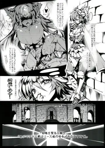 [144] 3DR Fhentai - Page 9
