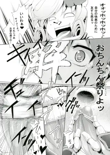 [Koppamu] Futanari Hibari wo Zenshin Kusuguri Massage no Kei ni Shosuru Hon. Fhentai - Page 22