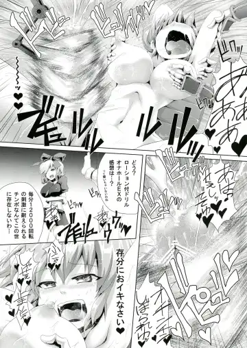 [Koppamu] Futanari Hibari wo Zenshin Kusuguri Massage no Kei ni Shosuru Hon. Fhentai - Page 23