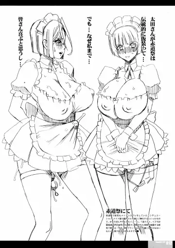 [Hg Chagawa] Idea NOTE #14 Fhentai - Page 11