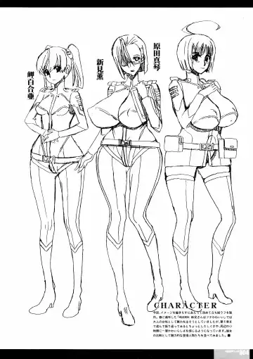 [Hg Chagawa] Idea NOTE #14 Fhentai - Page 3