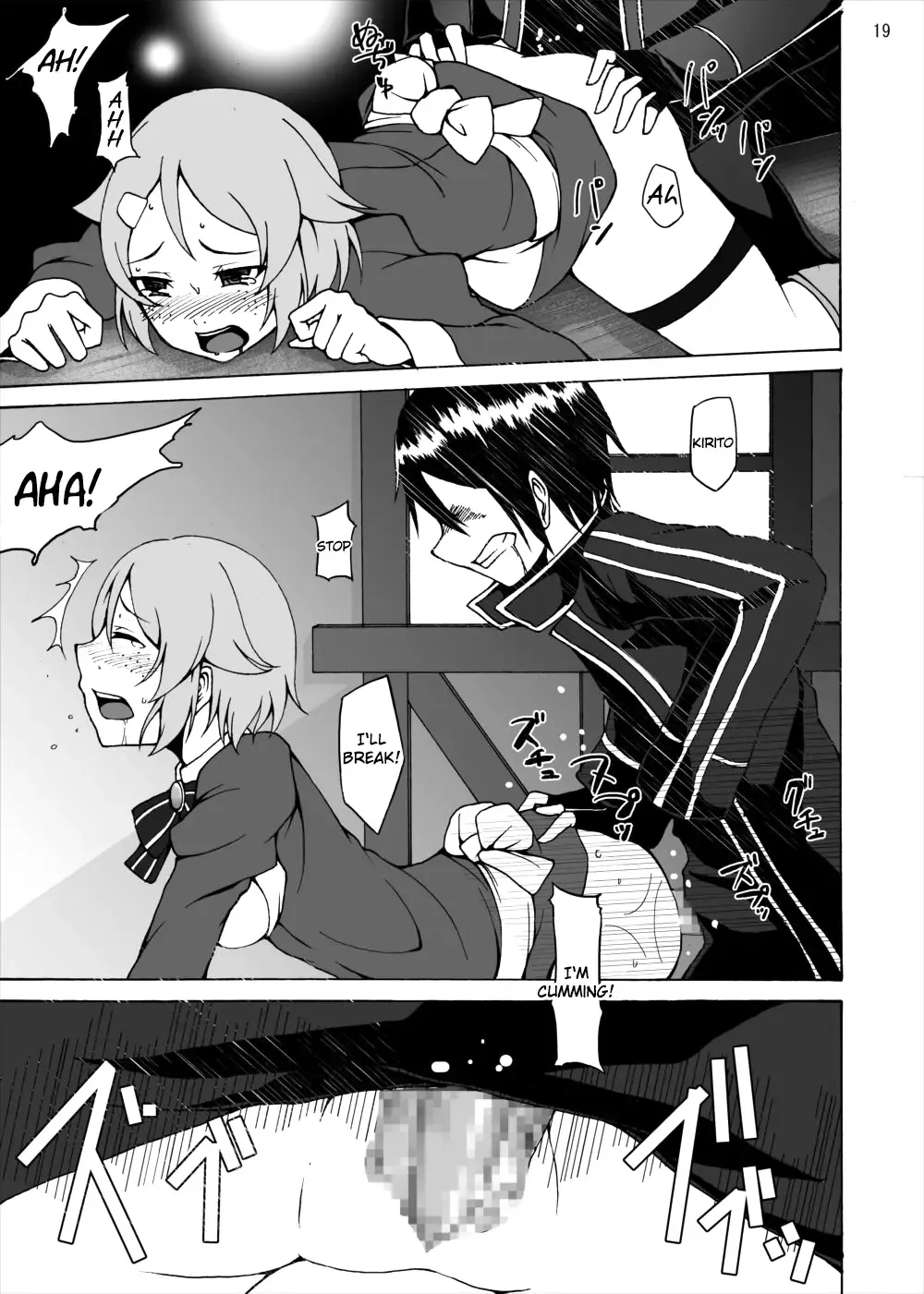 [Akihira] Lisbeth no Ketsui... Kiken na Kusuri o Tsukatte demo Asuna kara Kirito o Ubatte Miseru... | Lisbeth's Decision..To Steal Kirito From Asuna Even if She Has to Use a Dangerous Drug Fhentai - Page 19